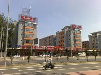 Jialong Sunny Hotel Daxing Branch Пекин Екстериор снимка